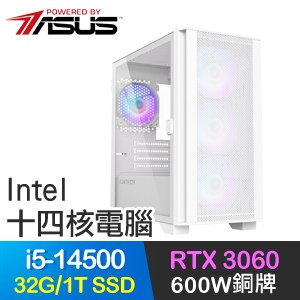 華碩系列【不朽七皇】i5-14500十四核 RTX3060 電競電腦(32G/1T SSD)