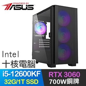 華碩系列【王戰支配】i5-12600KF十核 RTX3060 電競電腦(32G/1T SSD)