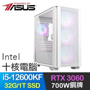 華碩系列【世界再生】i5-12600KF十核 RTX3060 電競電腦(32G/1T SSD)