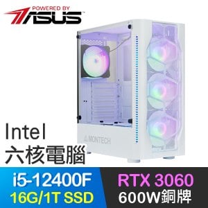 華碩系列【失落聖域】i5-12400F六核 RTX3060 電競電腦(16G/1T SSD)