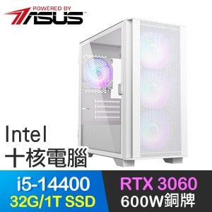 華碩系列【光道防護】i5-14400十核 RTX3060 電競電腦(32G/1T SSD)