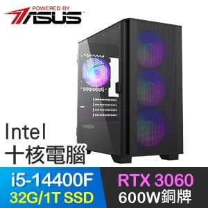 華碩系列【宏觀宇宙】i5-14400F十核 RTX3060 電競電腦(32G/1T SSD)