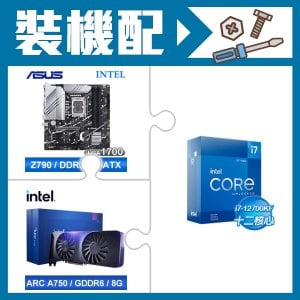 ☆裝機配★ i7-12700KF+華碩 PRIME Z790M-PLUS-CSM D5 M-ATX主機板+Intel Arc A750 8G 顯示卡