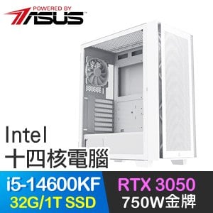 華碩系列【火舞】i5-14600KF十四核 RTX3050 電競電腦(32G/1T SSD)