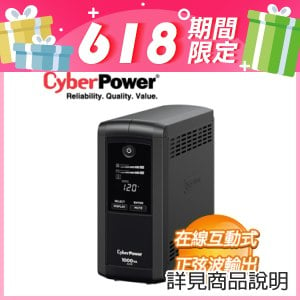 CyberPower CP1000AVRLCDA 1000VA UPS 不斷電系統(X2) ★送CyberPower 72W PD DPS USB 快充