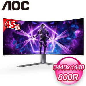 【客訂】AOC 艾德蒙 AG456UCZD 45型 OLED 240Hz 曲面電競螢幕(HDMI/DP/Type-C)