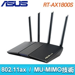 ASUS 華碩 RT-AX1800S V2 雙頻 WiFi 6 無線路由器(分享器)