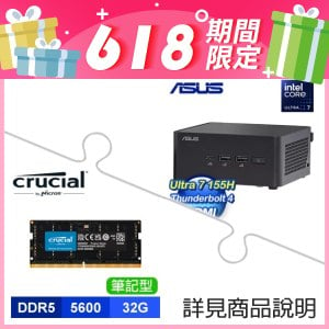 華碩 NUC 14 PRO Ultra 7 155H NUC Kit 準系統 ★送美光 Crucial DDR5-5600 32G NB記憶體