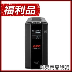 福利品》APC 1000VA UPS Pro BX 在線互動式不斷電系統 (BX1000M-TW)