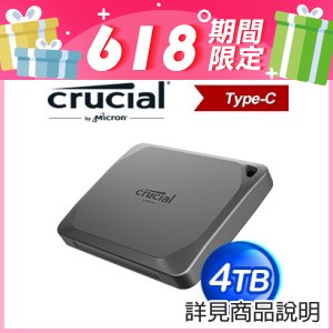 美光 Crucial X9 Pro 4TB U3.2 Type-C 外接式SSD ★送美光 貓爪杯