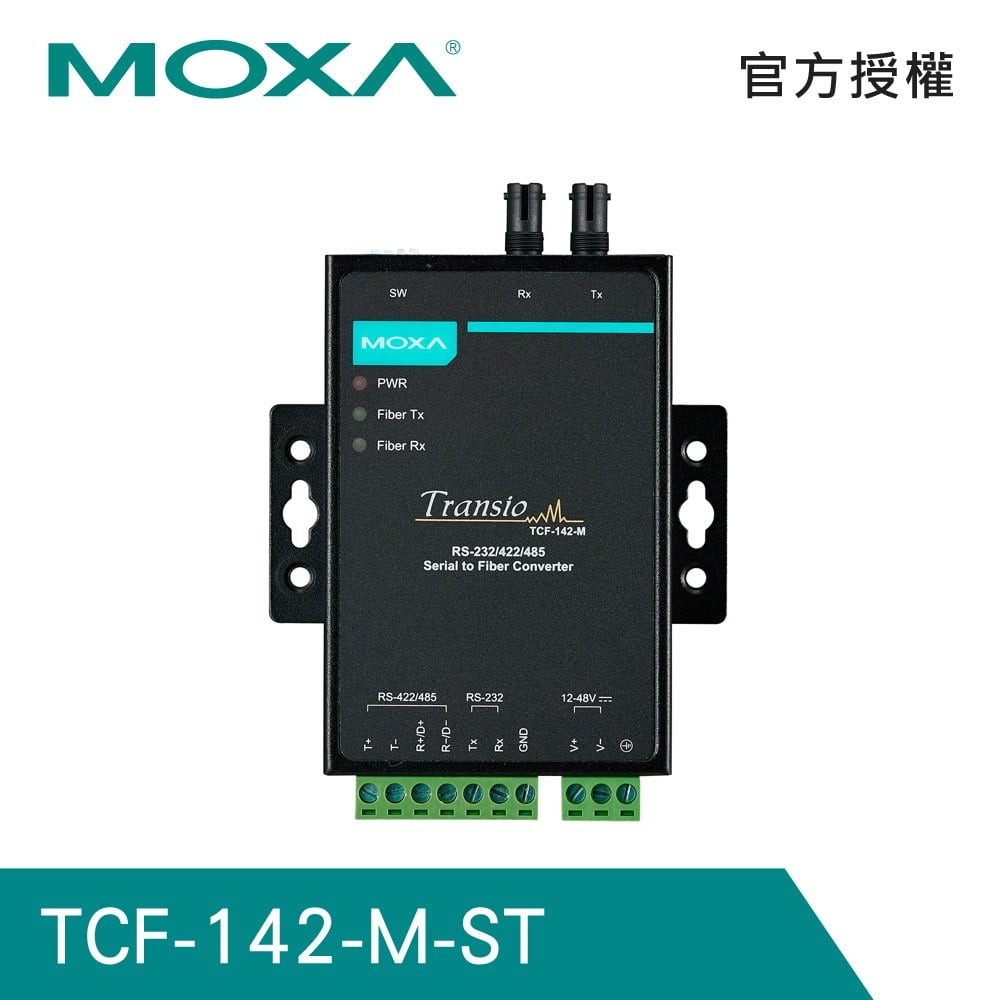 MOXA TCF-142-M-ST RS-232/422/485 串列轉光纖轉換器