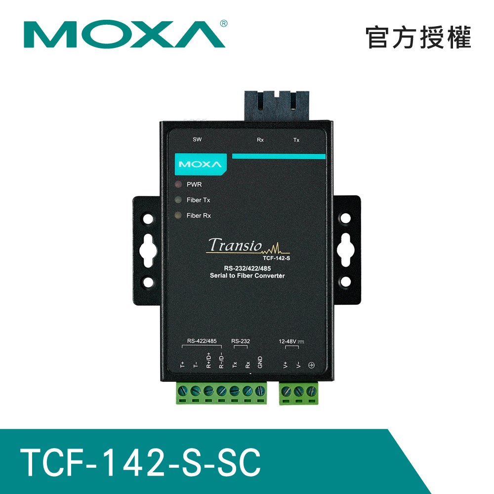 MOXA TCF-142-S-SC RS-232/422/485 串列轉光纖轉換器