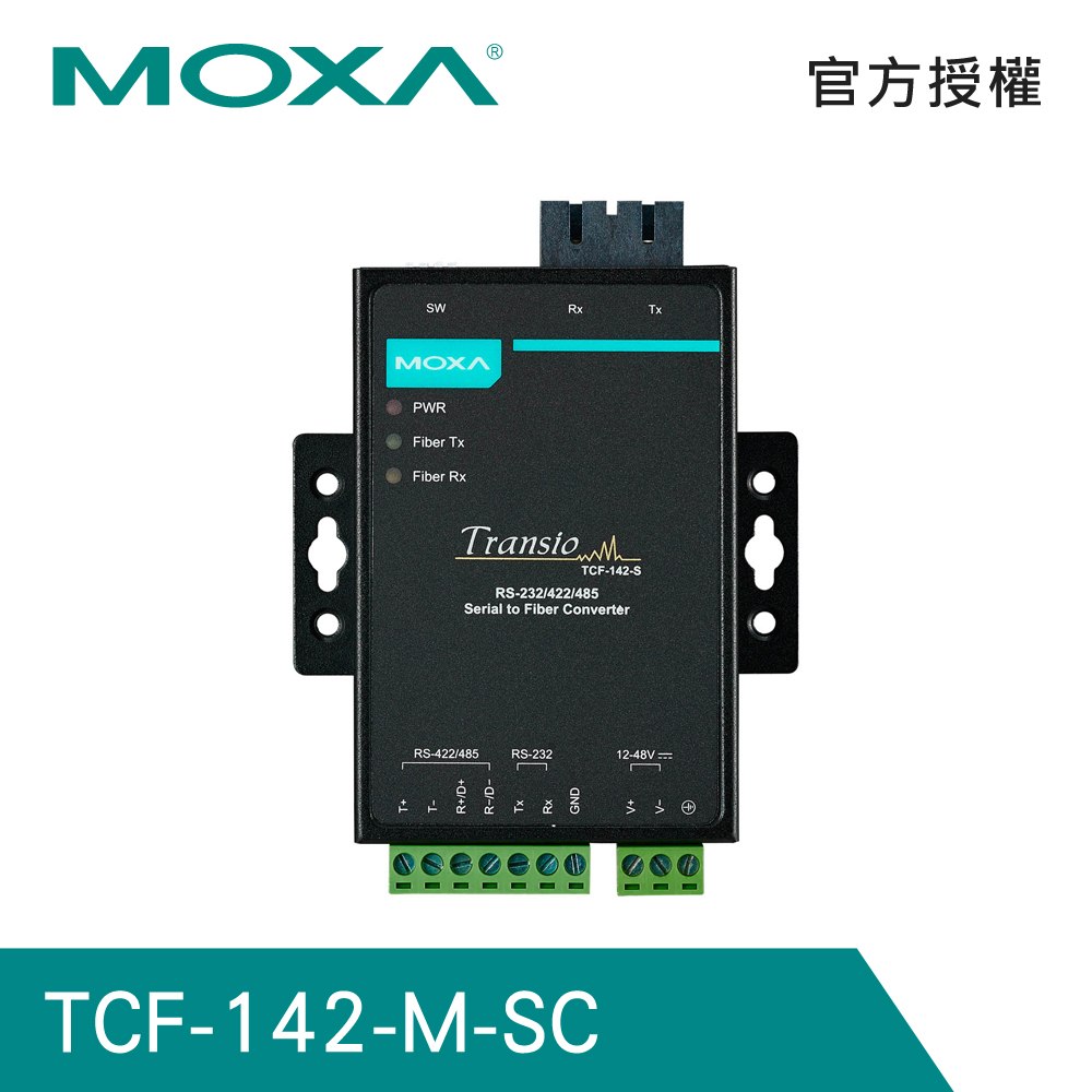 MOXA TCF-142-M-SC RS-232/422/485 串列轉光纖轉換器