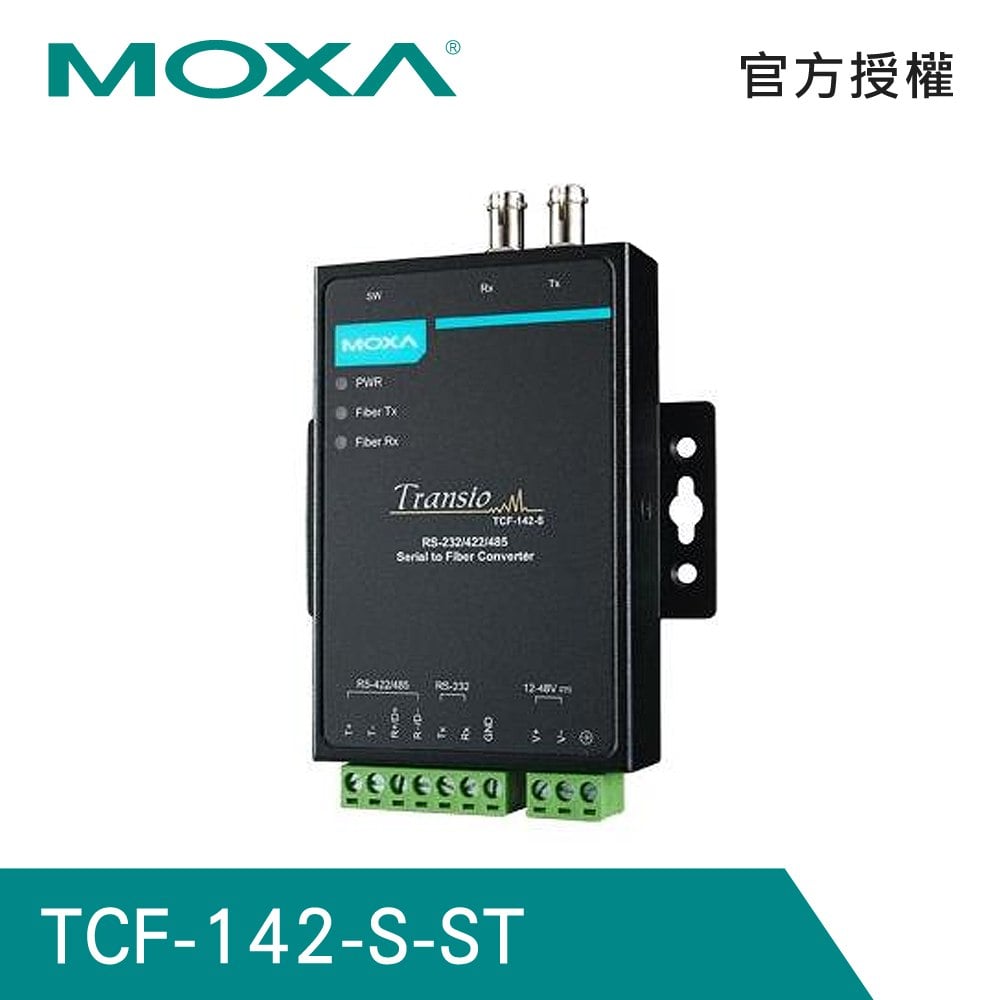 MOXA TCF-142-S-ST RS-232/422/485 串列轉光纖轉換器