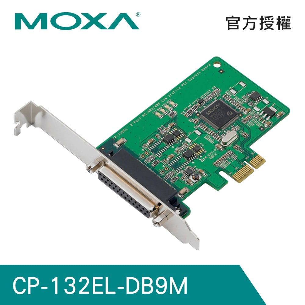 MOXA CP-132EL-DB9M 2埠 RS-422/485 PCI Express 擴充卡