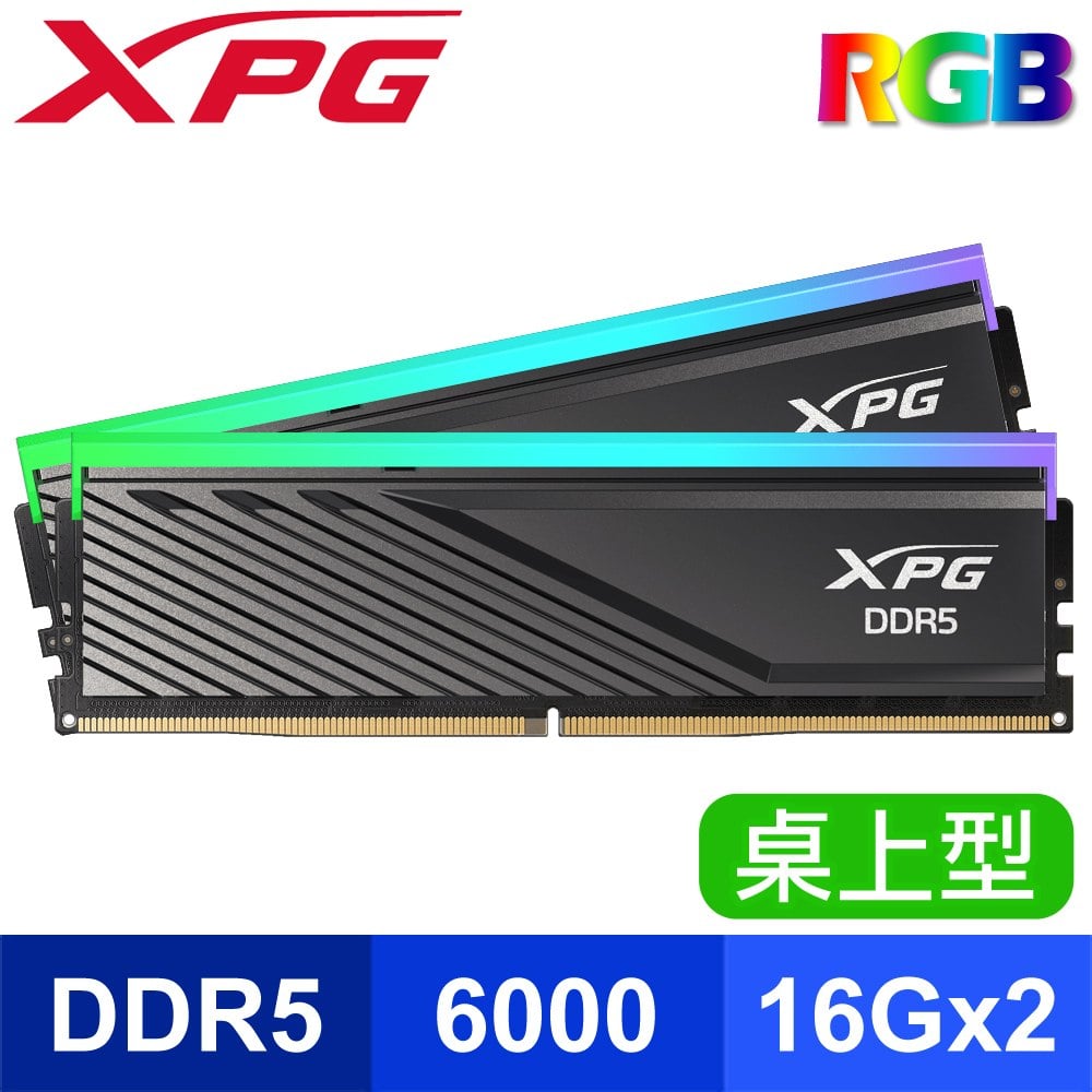 ADATA 威剛 XPG LANCER BLADE DDR5-6000 16G*2 RGB炫光電競記憶體《黑》