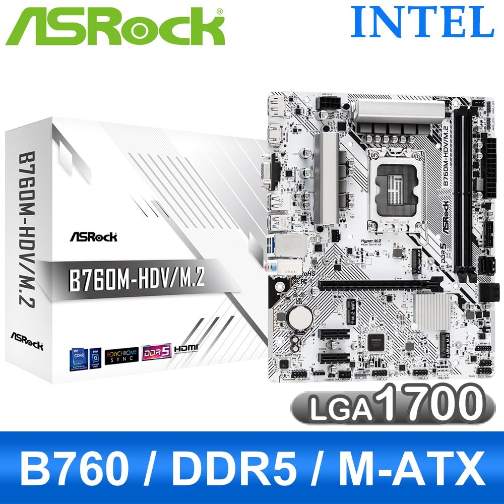 ASRock 華擎 B760M-HDV/M.2 D5 LGA1700主機板(M-ATX/3+1年保)