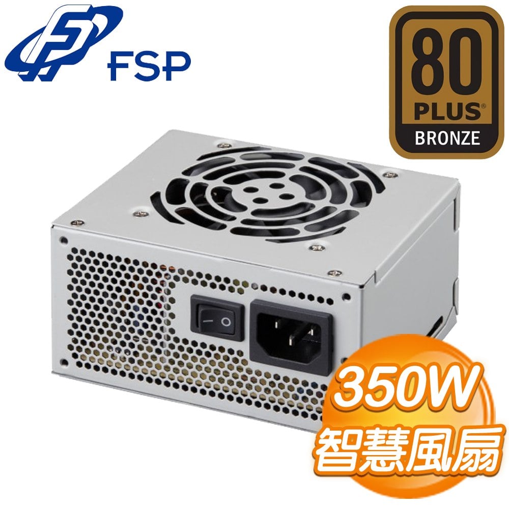 FSP 全漢 FSP350-50SAC SFX 350W 銅牌 電源供應器(工業包/附ATX轉接架)(1年保)