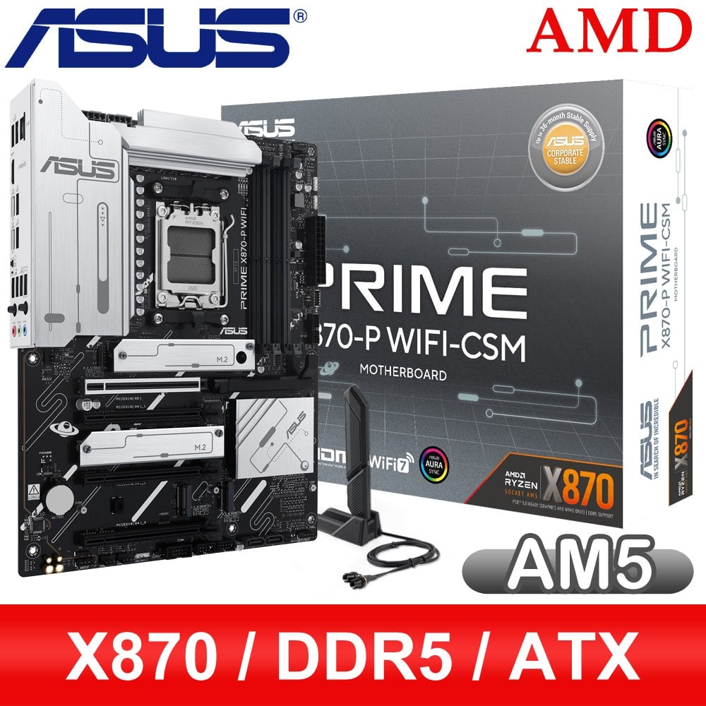 ASUS 華碩 PRIME X870-P WIFI-CSM AM5主機板(ATX/3+1年保)