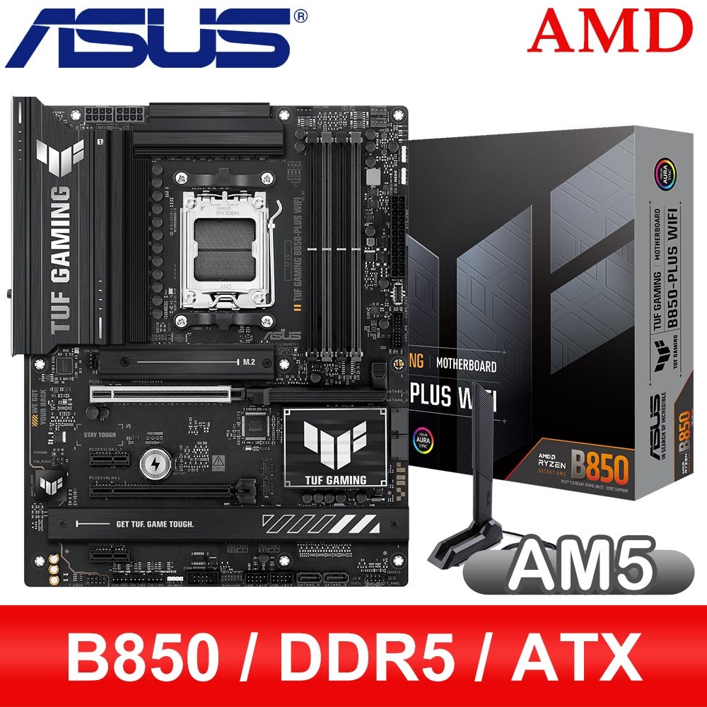 ASUS 華碩 TUF GAMING B850-PLUS WIFI AM5主機板(ATX/3+2年保)