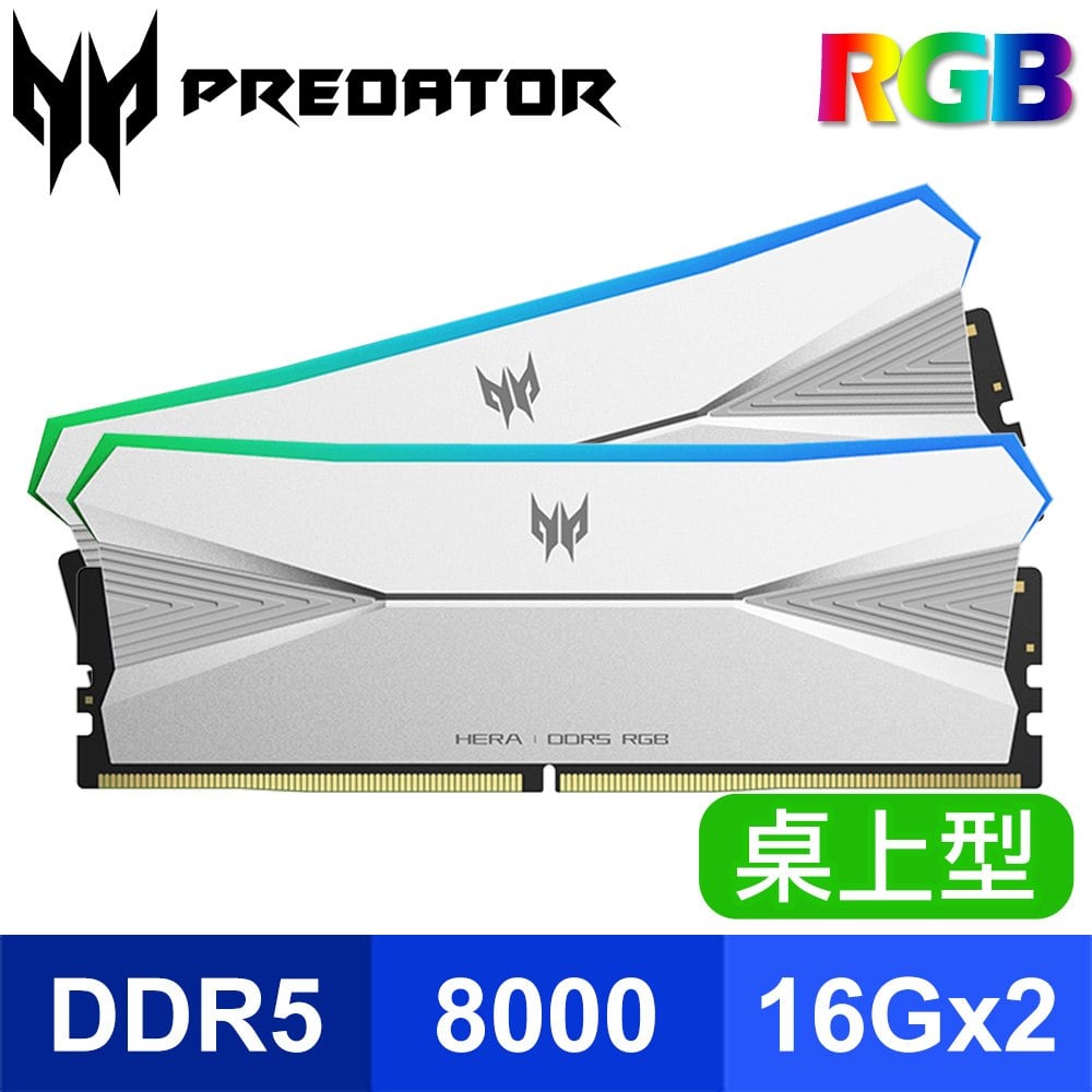 Acer 宏碁 Predator Hera DDR5 8000 32GB(16G*2)(CL36) RGB超頻 桌上型記憶體《銀》