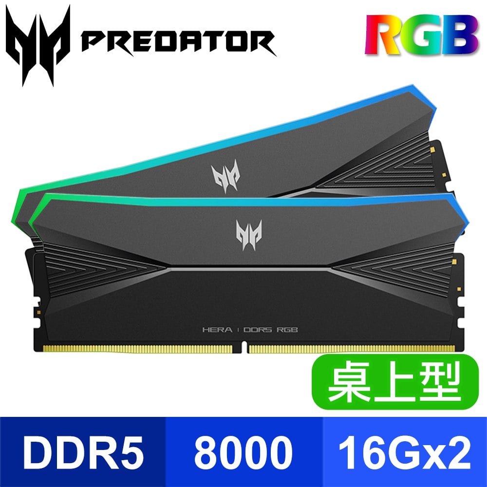 Acer 宏碁 Predator Hera DDR5 8000 32GB(16G*2)(CL36) RGB超頻 桌上型記憶體《黑》