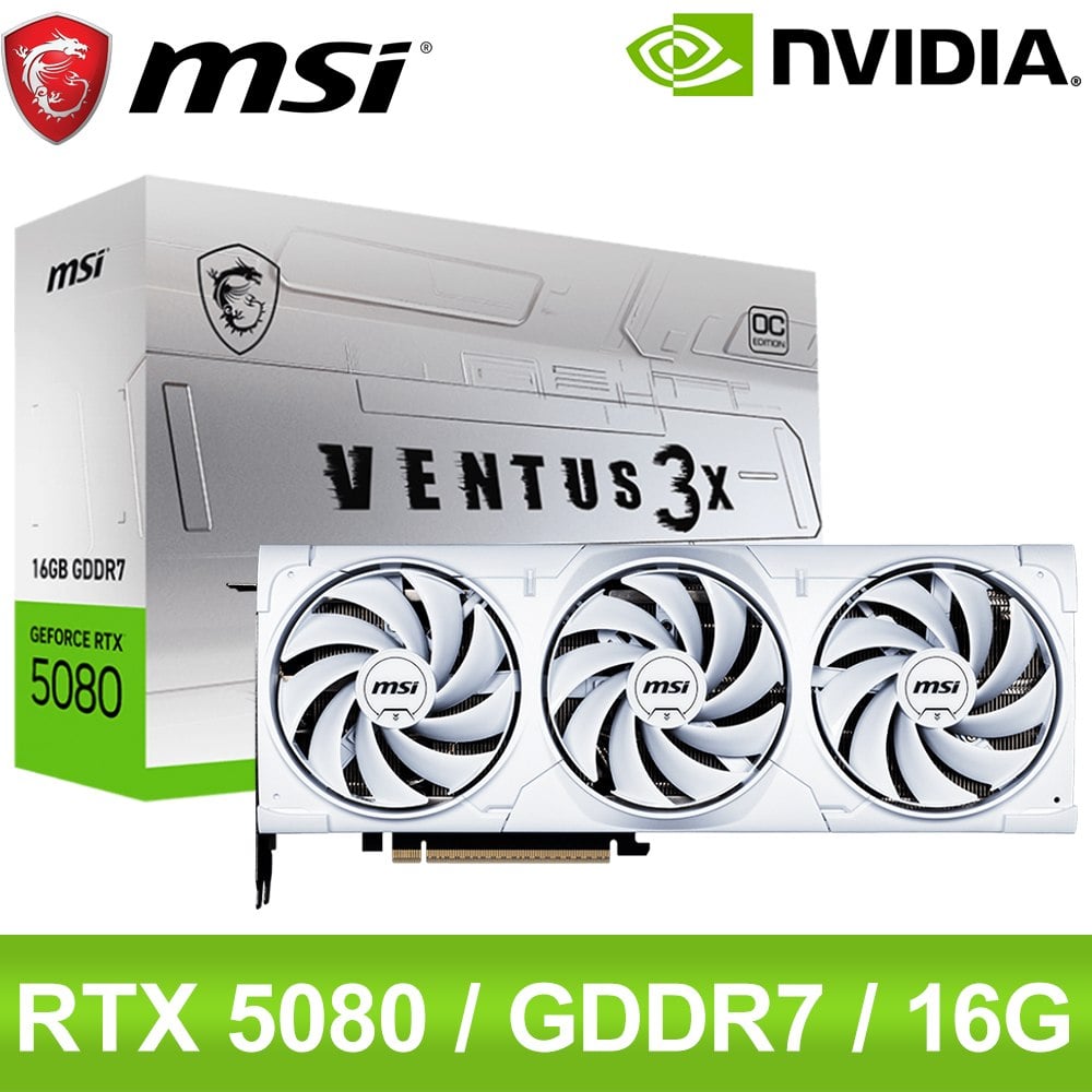 MSI 微星 RTX 5080 16G VENTUS 3X OC WHITE 顯示卡