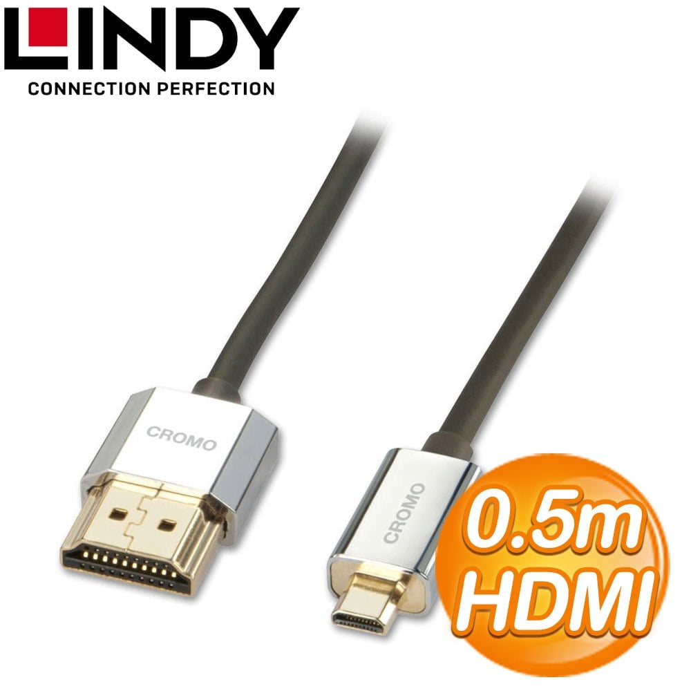 LINDY 林帝 CROMO HDMI 2.0 A to D 極細鍍金連接線 0.5m(41680)