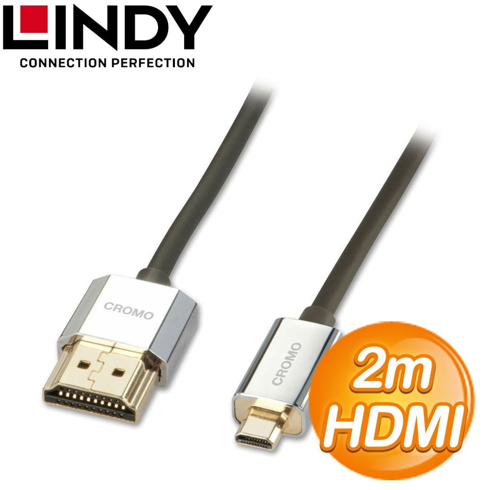 LINDY 林帝 CROMO HDMI 2.0 A to D 極細鍍金連接線 2m(41682)