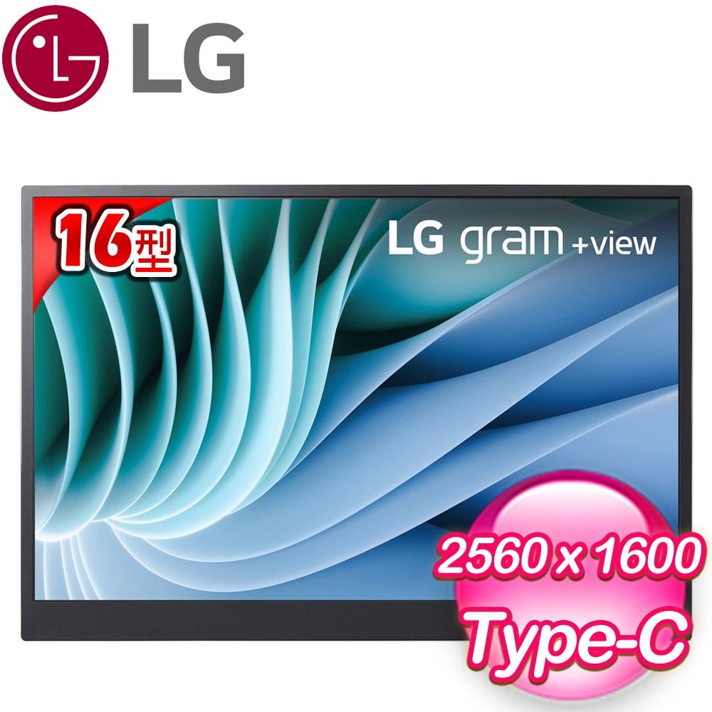 LG 16MR70 16型 可攜式螢幕