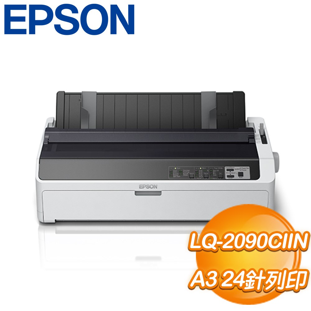EPSON LQ-2090CIIN 點陣式印表機