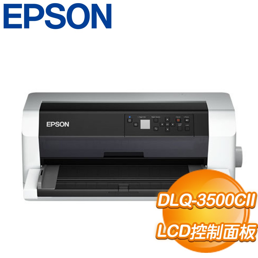 EPSON DLQ-3500CII 點陣式印表機