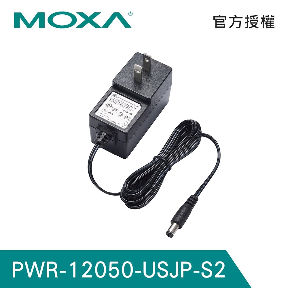 MOXA PWR-12050-USJP-S2 電源轉換器