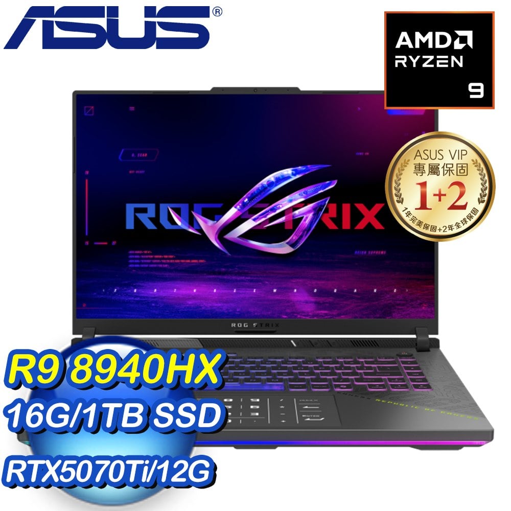 ASUS 華碩 G614PR-0044C8940HX-NBL 筆記型電腦《幻潮黑》(R9 8940HX/16GD5/1TB/5070Ti 12GD7/16吋/W11)