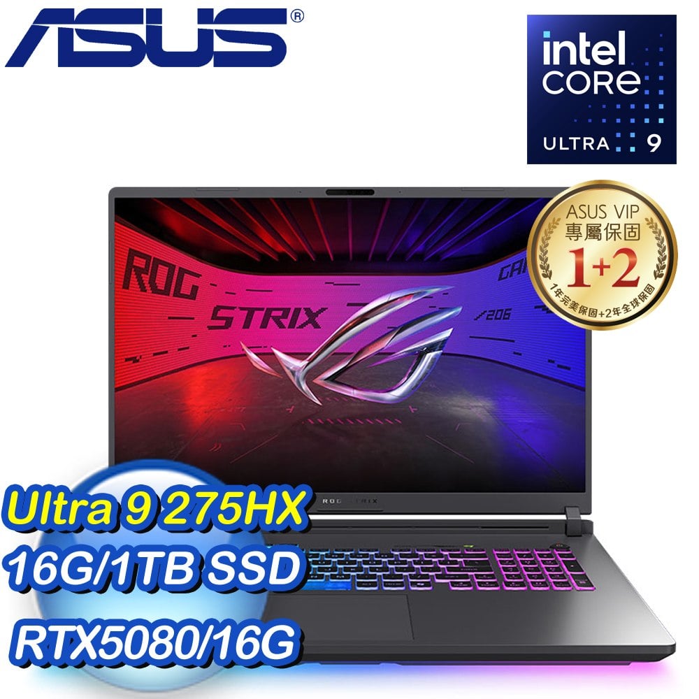 ASUS 華碩 G815LW-0031G275HX-NBL 筆記型電腦《電光綠》(Ultra 9 275HX/16GD5/1TB/5080 16GD7/18吋/W11)