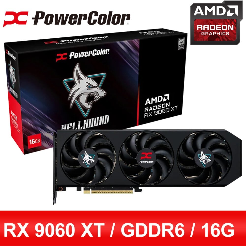 PowerColor 撼訊 Hellhound RX9060XT 16G-L/OC 16G GDDR6 顯示卡