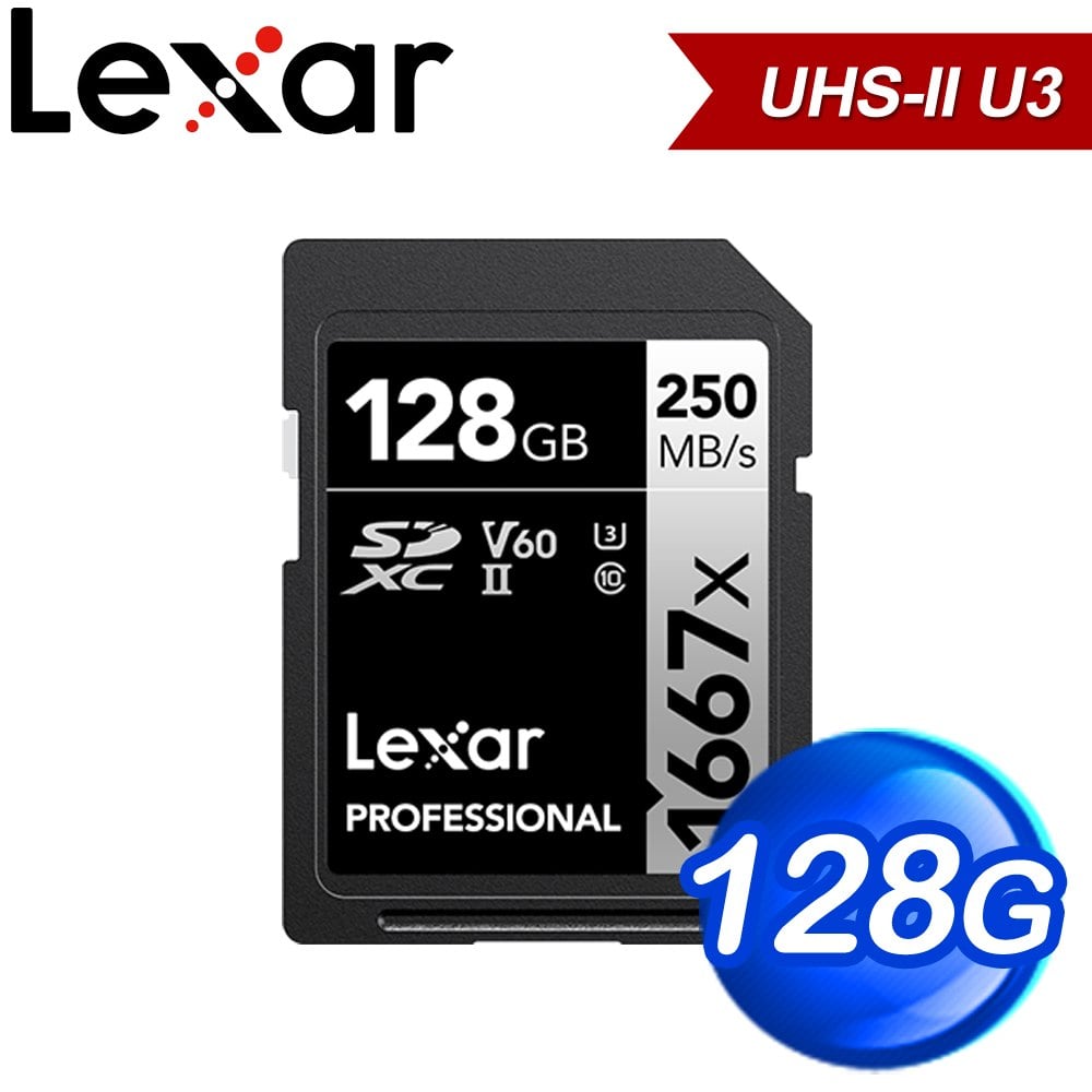 Lexar 雷克沙 Professional 1667x UHS-II U3 128G 記憶卡