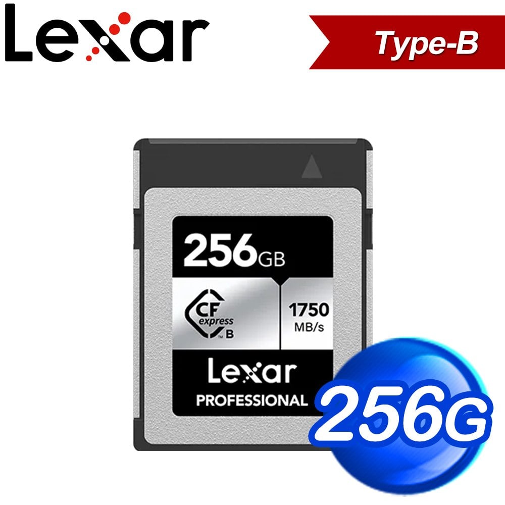 Lexar 雷克沙 CFexpress Type B SILVER 256G 記憶卡(讀1000M/寫600M)