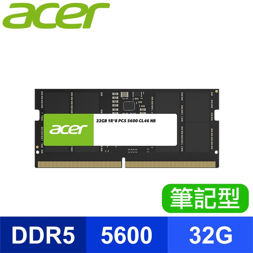 Acer 宏碁 DDR5-5600 32G 筆記型記憶體