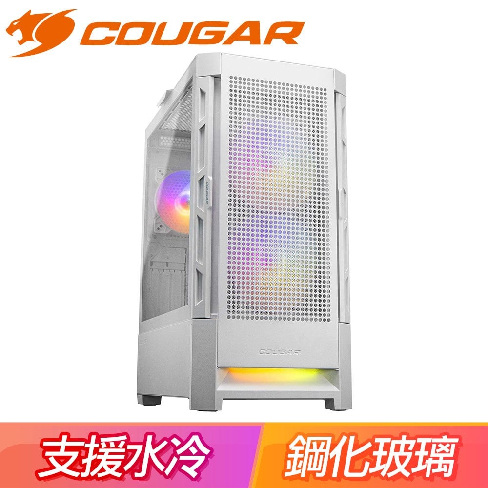 Cougar 美洲獅【DUOFACE RGB】玻璃透側 E-ATX機殼《白》(顯卡33/CPU高19)