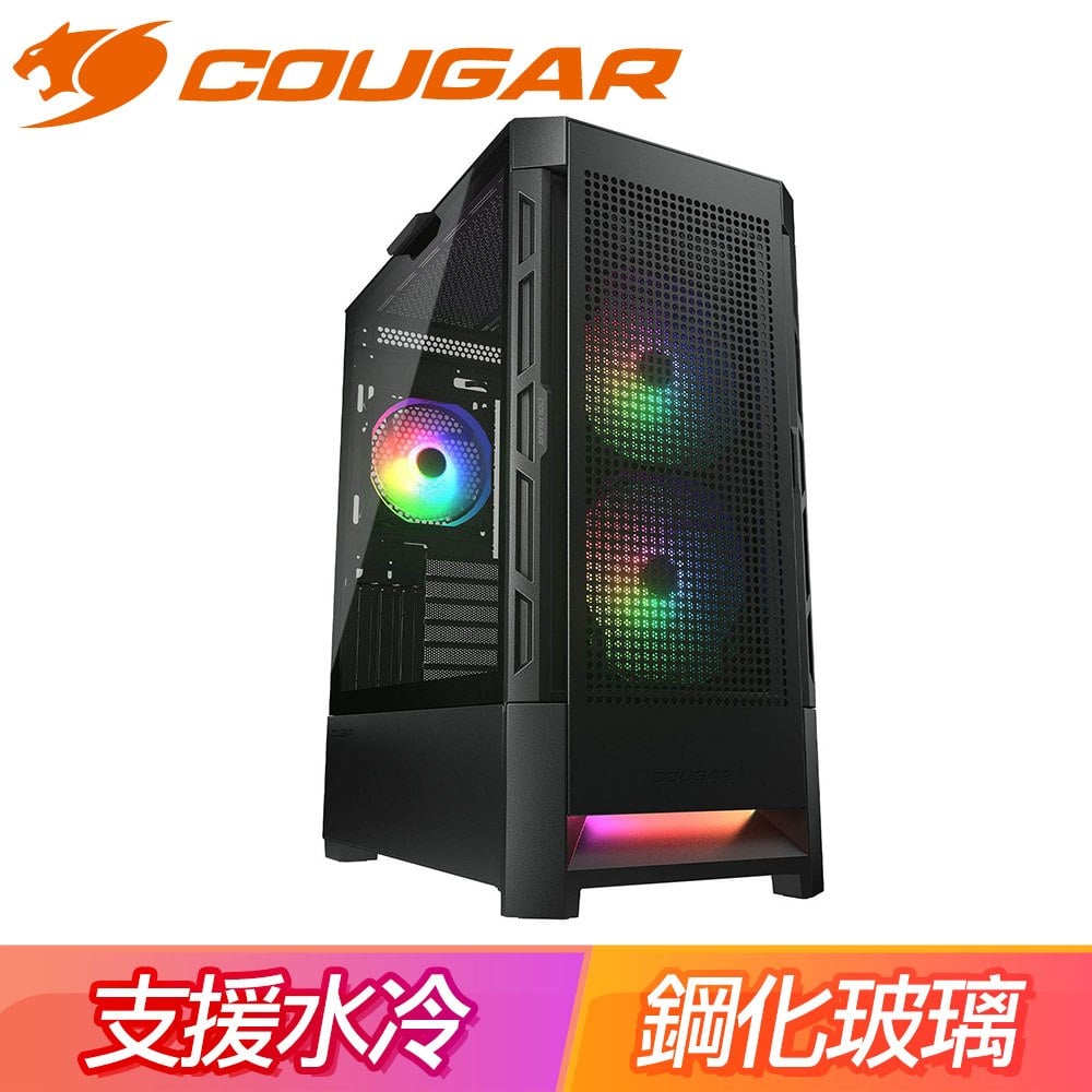 Cougar 美洲獅【DUOFACE RGB】玻璃透側 E-ATX機殼《黑》(顯卡33/CPU高19)