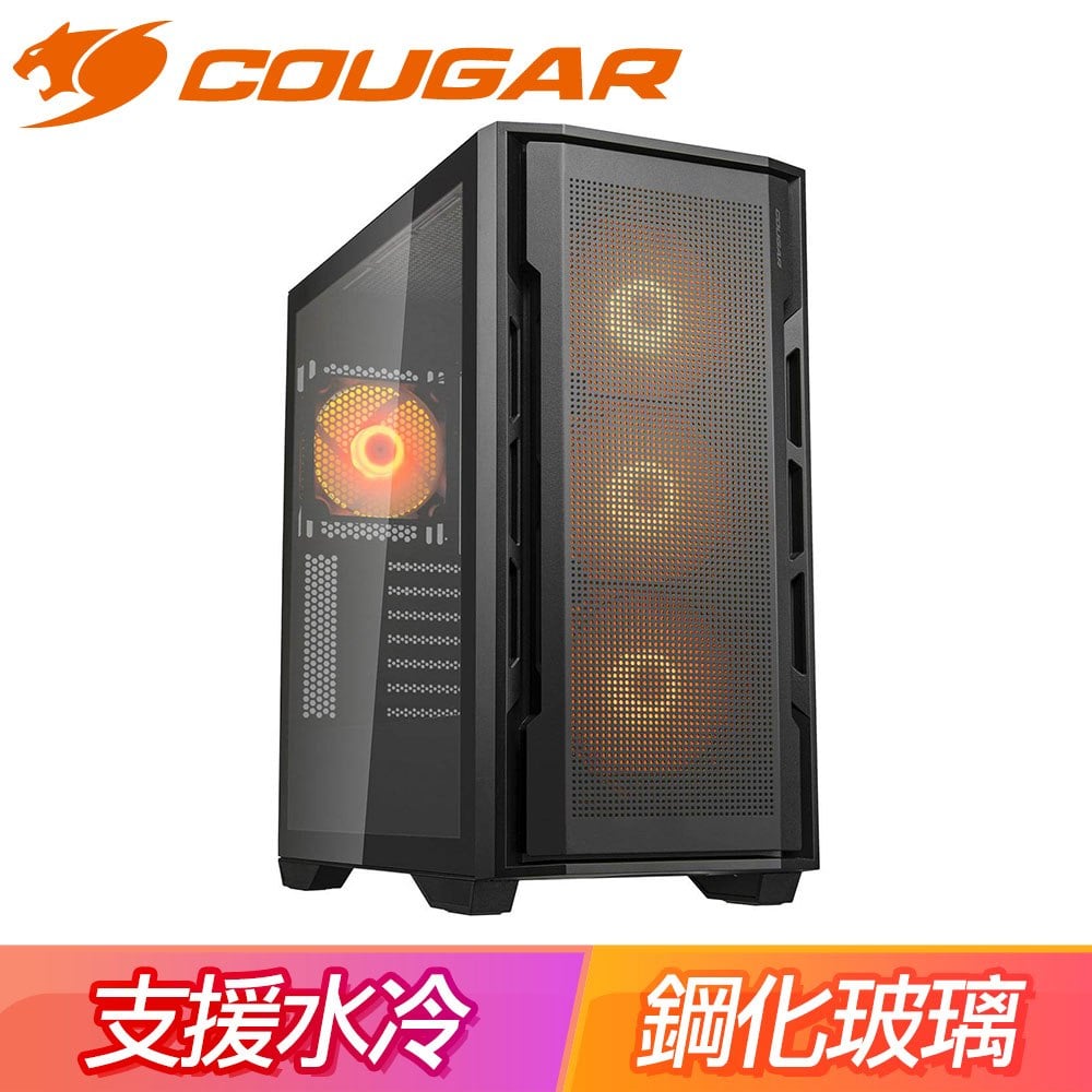 Cougar 美洲獅【UNIFACE RGB】玻璃透側 E-ATX機殼《黑》(顯卡40/CPU高18)