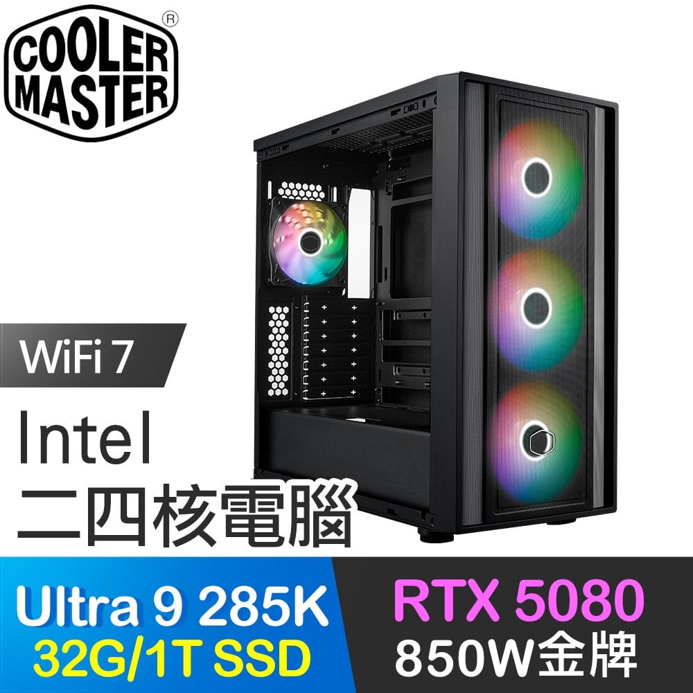 ☆期間限定★ 酷碼系列【幽黯虛影】U9-285K二十四核 RTX5080 電競電腦(32G/1T SSD)
