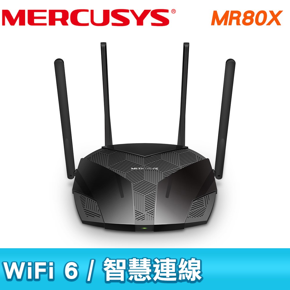 Mercusys 水星 MR80X AX3000 雙頻 Wi-Fi 6 路由器