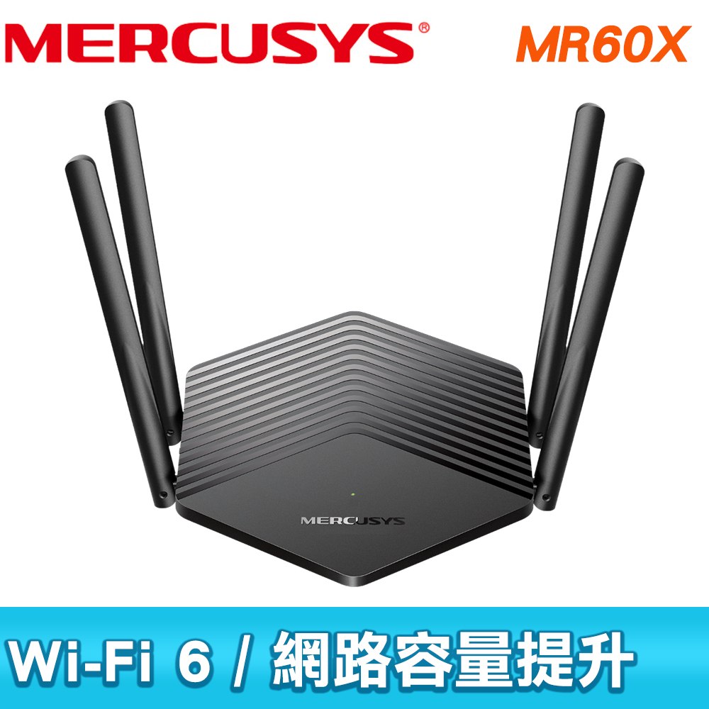 Mercusys 水星 MR60X AX1500 WiFi 6 路由器