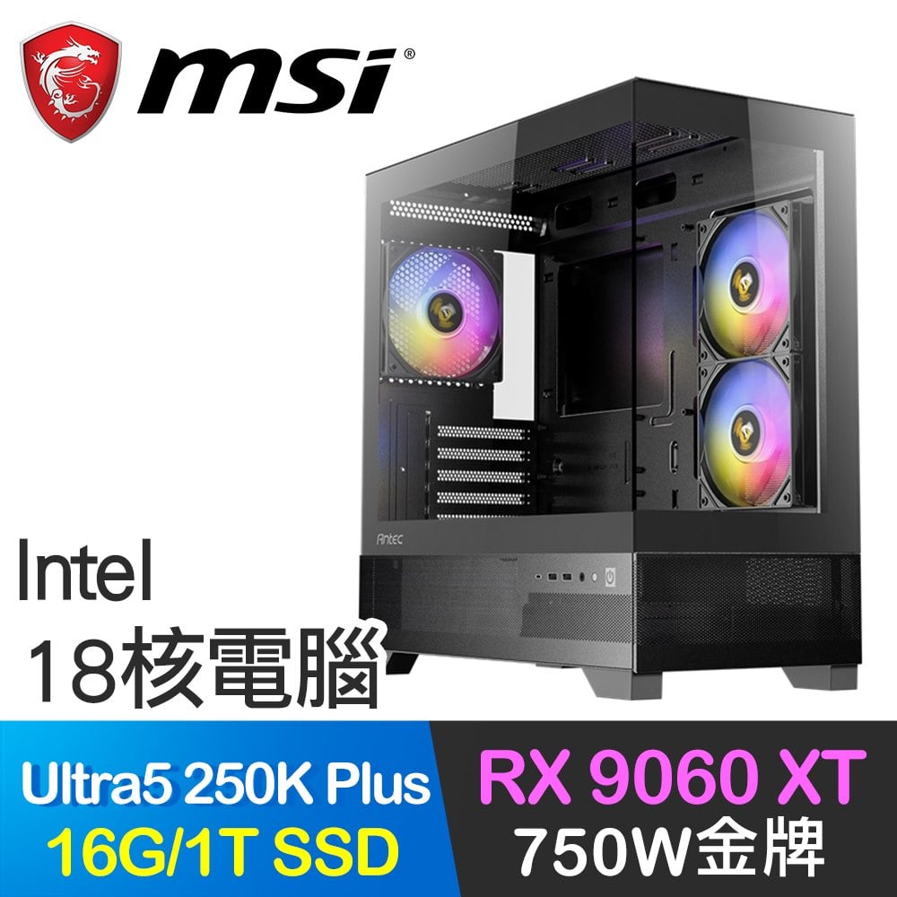 微星系列【黯影之刺】Ultra5 250K Plus 18核 RX9060XT 電腦主機(16G/1TB SSD)