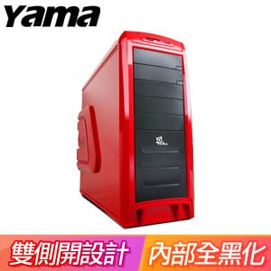 Yama 德隆【W1蓋世英雄】ATX電腦機殼《紅》