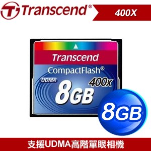 Transcend 創見 8G 400X 黑鑽卡二代  CF 記憶卡(TS8GCF400)